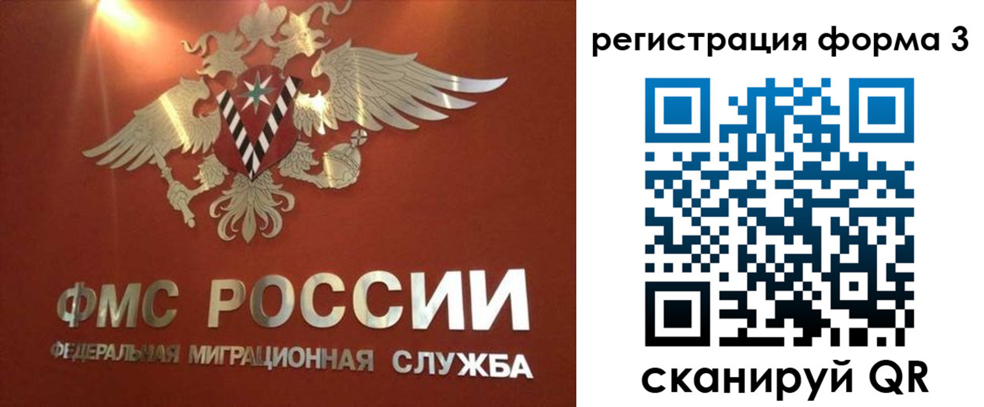 временная регистрация недорого в Артёме