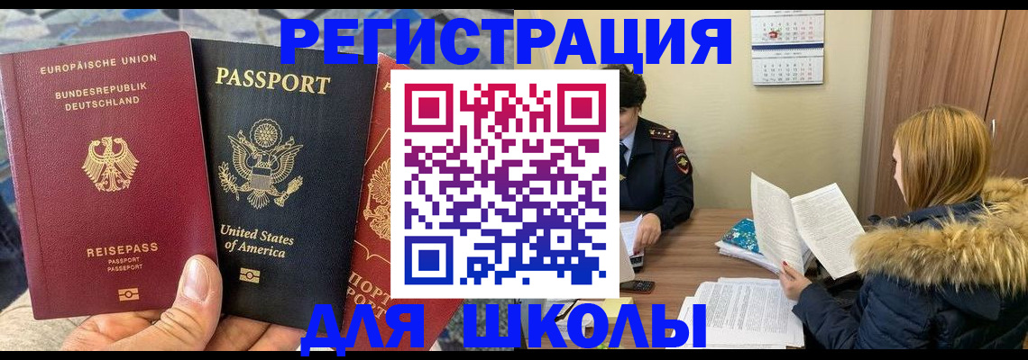 найти адрес прописки в Артёме
